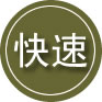 枣强24小时道路救援