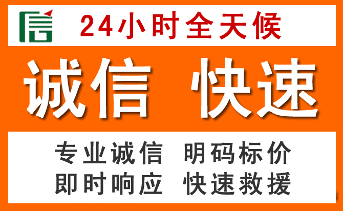 如何制定合理价格策略缓解枣强道路救援售后压力