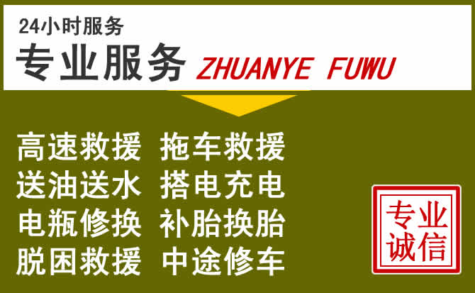 新能源汽车保有量攀升,枣强道路救援行业未来发展新趋势解析