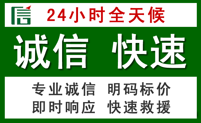 枣强道路救援 枣强汽车救援